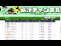 【競馬】2021紫苑sのサイン予想　 390