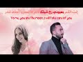 عظيم و يارا قرقماز بحبك أنا مترجمة للإنجليزية azeem ft yara korkomaz bhebek ana english subtitles