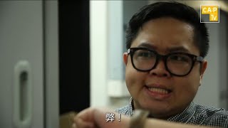 CapTV 【點解你返工遲到?】