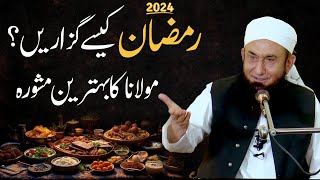 Ramadan 2024 Important Bayan | Ramzan Bayan | Molana Tariq Jameel Latest Bayan 11 March 2024