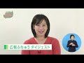 テレビ広報「まるごと府中」2019年12月11日～20日放映分