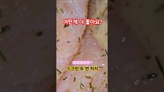 어떤게 더 좋아요? #해학