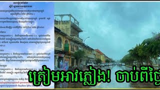 ត្រៀមអាវភ្លៀង! ចាប់ពីថ្ងៃទី២៤ ដល់ថ្ងៃទី២៦ អាចមានខ្យល់ និងភ្លៀងធ្លាក់គ្របដណ្ដប់លើផ្ទៃដី