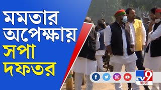 দু'দিনের সফরে লখনউয়ে বাংলার মুখ্যমন্ত্রী, কী কী কর্মসূচি, এক নজরে দেখে নিন | Mamata Banerjee News