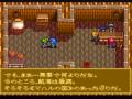 rejoice aretha oukoku no kanata ending snes sfc