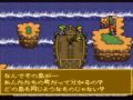 rejoice aretha oukoku no kanata ending snes sfc