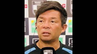 第31節【川崎フロンターレ】鬼木達監督インタビュー　名古屋グランパス戦後