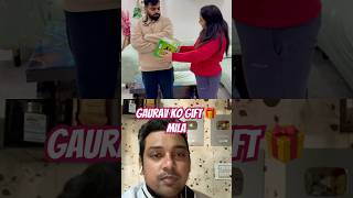 Gaurav gudiya ko gift mila #comedy #funny #gauravcomedy #reaction