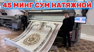 45 МИНГ СУМ НАТЯЖНОЙ ПОТОЛОК НАРХЛАРИ + УСТАНОВКА. ХОРАЗМ УРГАНЧ