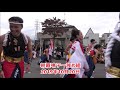 朝霞鳴子一族め組・第14回つるせよさこい祭り・2019年10月20日。