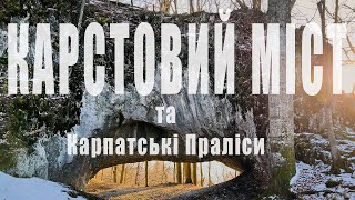 Karst Bridge Rock  - travel through Carpathian primeval forests