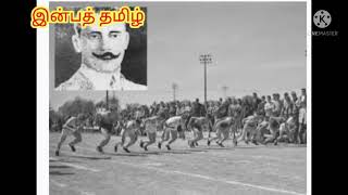 இந்திய விடுதலை வரலாறு ( பாகம் : 6  இந்திய தேசிய ராணுவம் மற்றும் வெள்ளையனே வெளியேறு இயக்கம்  )