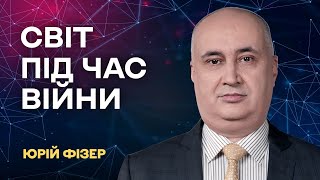 Путін погрожує загостренням. Санкції компромісу від ЄС | Світ під час війни