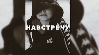 ОУ74 x CHEMODAN CLAN x GUF Type Beat - \