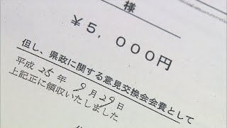 香川県議ら23人「一斉返還」で県が控訴取り下げ　政務活動費訴訟