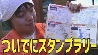 ＜前編＞撮影の〝ついで〟に岐阜県道の駅スタンプラリーを完結！