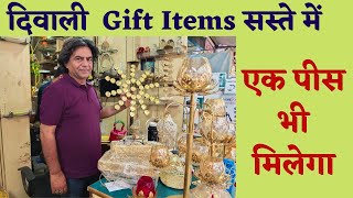 Cheapest Diwali Gift Items | Decorative Festive Trays, Basket, Home Decorative Items | Sadar Bazar |