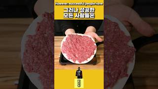 SNS에서 난리 난 또띠아 수제버거 레시피. Making homemade tortilla burgers.