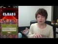 パズドラ【火と闇の鉄星龍】超地獄級　赤オーディンpt補足解説