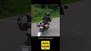 오토바이 TCS의 중요성 #shorts #바이크투어 #vfr1200f #motorcycle #모토볼라 #k1300r #바이크여행