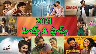 2021 hits and flops all telugu movies list| 2021 all telugu movies