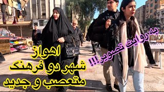 Ahvaz As a Fanatic City That Accepted The Different Cultures Of Women In IRAN.Iran real life.