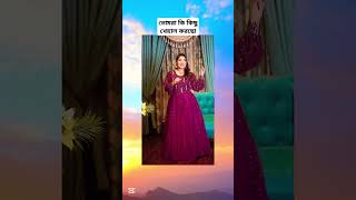 তোমরা কি কিছু খেয়াল করছো।ONTORA NEW TRENDING SOUND TIKTOK FOR NAFIUL EDITZX! DANCE VIDEO! #fps