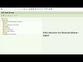 How to create field reference for material in SAP MM