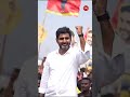 తెలుగుదేశం జన ప్రభజనం... telugudesam naralokesh yuvagalampadayatra jaitdp