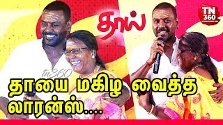 Raghava Lawrence's Mothers Day Special Album Song | raghava lawrence mother temple | tn360
