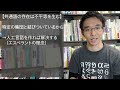 「英語は単純だから普及した」という考えについて