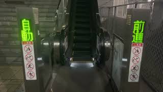 ［エスカレーター］ＪＲ陣原駅　東芝製　TOSHIBA escalator  Fukuoka train Jinnoharu station