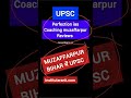 Perfection IAS coaching muzaffarpur Reviews #upsc #muzaffarpur