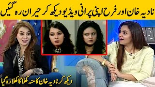 Nadia Khan And Farah Were Shocked To See Their Old Video | Nadia Khan Interview | Desi Tv | CA2G