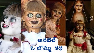 Annabelle (2014) Horror Movie Explained in Telugu | Annabelle The Thriller Doll Movie|