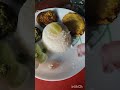 আজ দুপুরে lunch viralshorts food