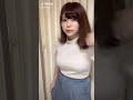 ゆらゆらダンス　可愛い　大きい　女の子　楽しそう　tiktok エロすぎる