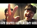 ㅣ랩 만드는 과정 작업실에서의 24시간 ㅣ 녹음실 v log 힙합 녹음실 분위기 hiphop making film