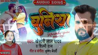 बुनिया   #Khesari Lal Yadav   Buniya   #Shilpi Raj   New Bhojpuri Song 2022   #video DESI GOLD MUSIC