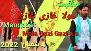 Mola Gazi Gazi l Manqabat l Mohd Abbas l 4 Shaban 2022