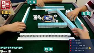 [遊戲BOY] 伯夷長勝父親節活動正熱打麻將（每周六固定直播）20190803