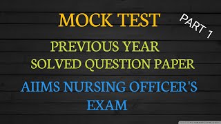 Mock Test - Previous Year Solved Question Paper of AIIMS Nursing Officer Exam
