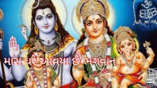 Gunala govind na gavay || ગુણલા ગોવિંદ ના ગવાય || new kirtan || 2021