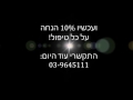 הלגה רקנטי טיפול בצלקות פנים וגוף פוסט אקנה