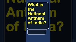 407 national anthem of india #shorts #gk #general knowledge #learn #knowledge #prs #gk question answ