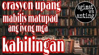 PANAWAG SA APAT NA SULOK NG MUNDO / ORASYON UPANG MABILIS MATUPAD ANG IYONG MGA KAHILINGAN