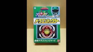 《玩具開箱》戦隊職人 Kyoryu Sentai Zyuranger 恐竜戦隊 ジュウレンジャー ドラゴンバックラー SUPER SENTAI 戰隊職人 龍皇護盾 音效  【河仔 HE ZAI】