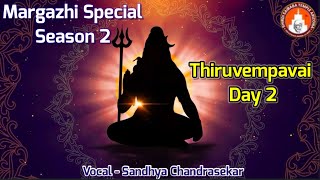 SSTAZ - Margazhi special | Season 2 | Thiruvempavai Day 2 | Shirdi Saibaba Temple Arizona