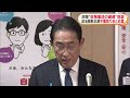 派閥全廃に踏み込まず...了承　政治刷新本部 中間取りまとめ案