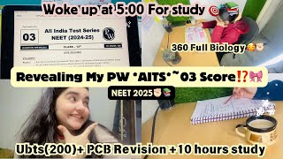 Revealing MY PW*AITS*-03 Score🌼🎀|Ubts +pcb+10 hours study 📚🌷|woke up at 5#exam #study #pw